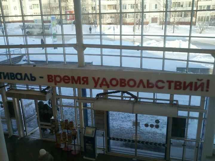 Стремянка упала на голову пенсионерке в магазине «Магнит»: у пожилой женщины — черепно-мозговая травма