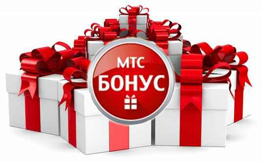 МТС-Бонус поможет сэкономить на авиабилетах