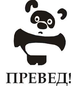 Еще один медведь стал брендом
