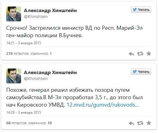 Бывший начальник УМВД по Кировской области застрелился в рабочем кабинете
