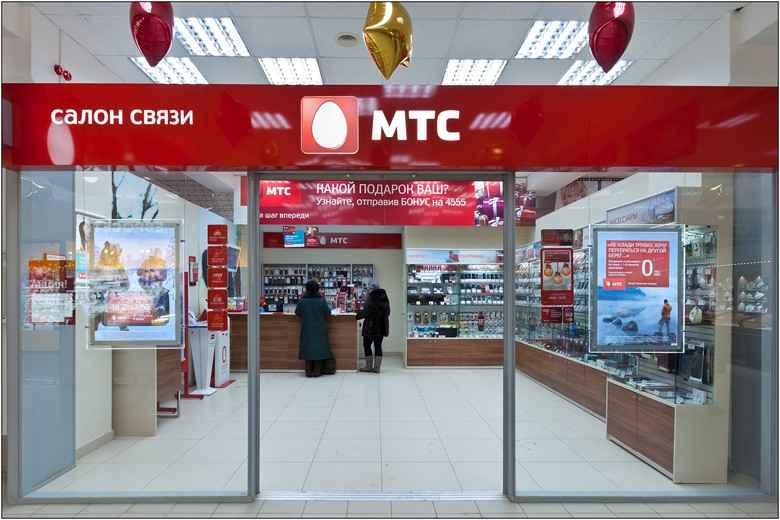 Розничная сеть МТС предлагает смартфоны и планшеты по ценам 2014 года