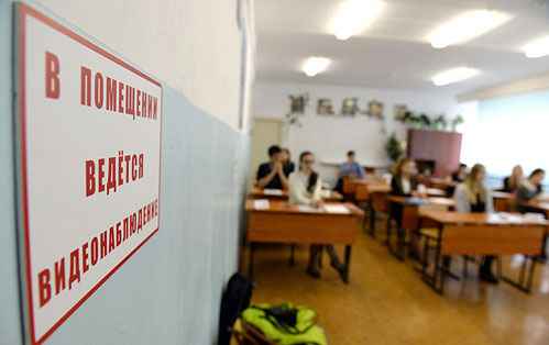 «Ростелеком» обеспечит видеонаблюдение за проведением ЕГЭ в Кировской области