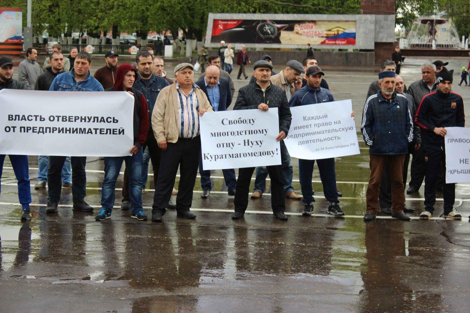 Дагестанцы в Кирове вышли на митинг в защиту подозреваемого в терроризме