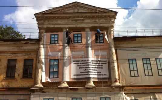 Особняк Репина в Кирове все же отремонтируют к 2016 году