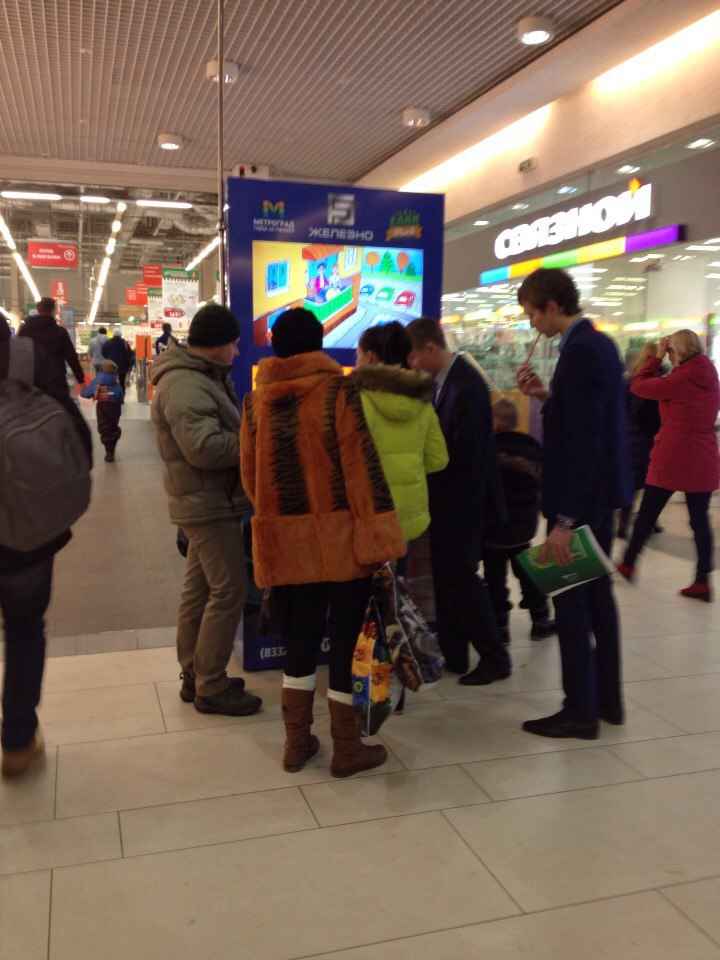 «ЖЕЛЕЗНО»: выгодные выходные