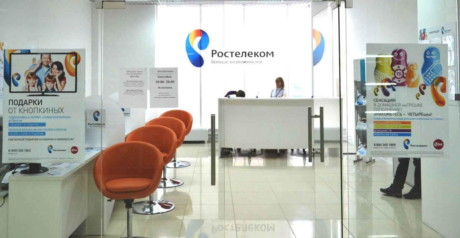Образовательный проект «Изучи Интернет — управляй им!» объявляет об открытии регистрации участников V Всероссийского онлайн-чемпионата
