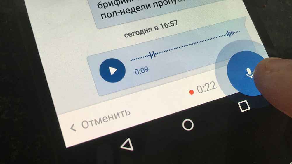 «Вконтакте» реализовала отправку голосовых сообщений и денежных переводов