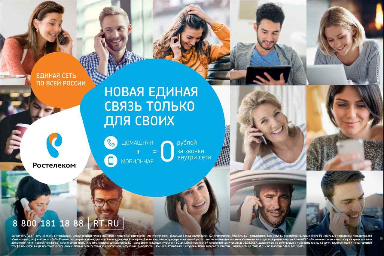 В кировской области начал работу седьмой оператор сотовой связи