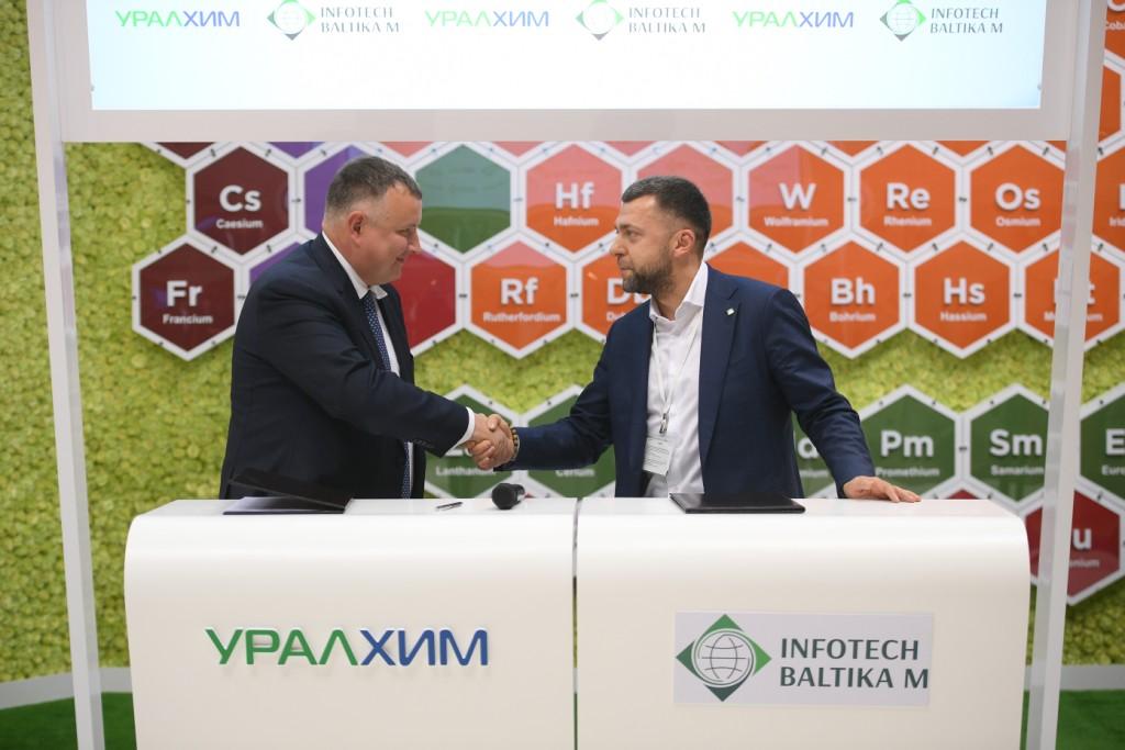 ООО «УРАЛХИМ-ТРАНС» и АО «Инфотек-Балтика М» разработают танк-контейнер для перевозки крепкой азотной кислоты