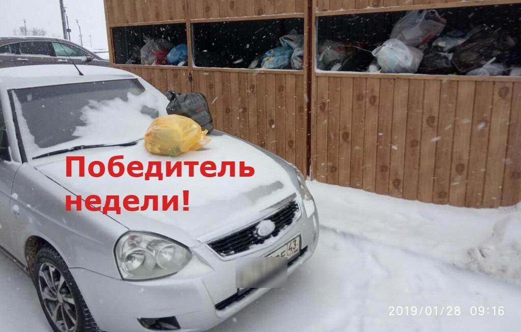Илья Шульгин будет награждать крапивой «мастеров парковки»